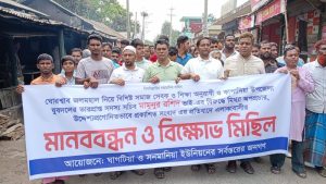 কাপাসিয়ায় যুবদল নেতার প্রতিবাদে মানববন্ধন ও সংবাদ সম্মেলন