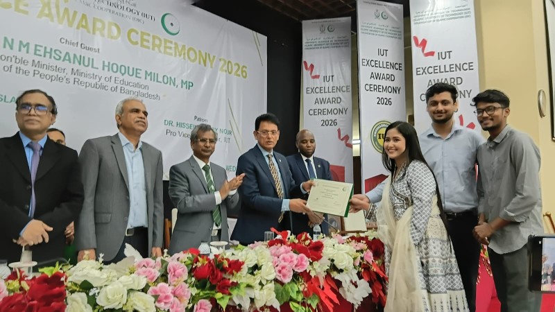 আইইউটি এক্সিলেন্স অ্যাওয়ার্ড ২০২৬ অনুষ্ঠানে বক্তব্য রাখছেন শিক্ষামন্ত্রী ড. আ. ন. ম এহসানুল হক মিলন